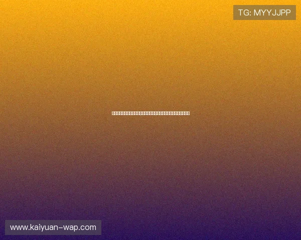 创新视频直播平台助力内容创作者与观众互动新体验引领行业发展潮流 创新视频直播平台助力内容创作者与观众互动新体验引领行业发展潮流